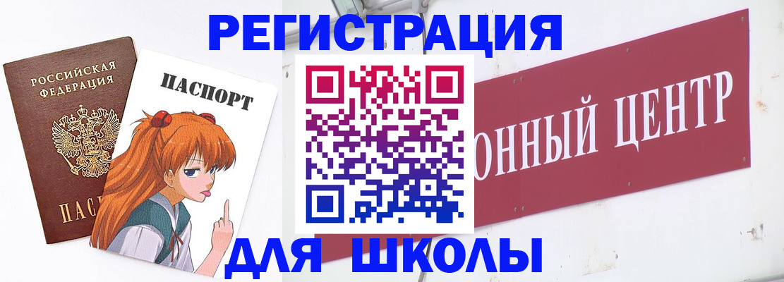 регистрация для дет. сада в Белёве