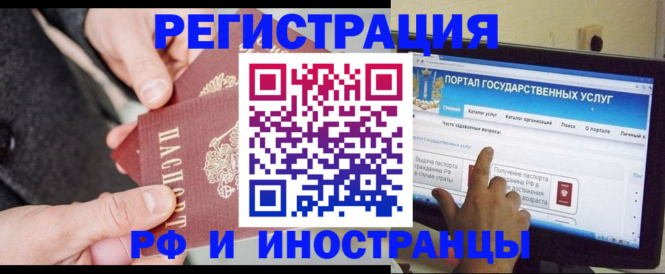 прописка поиск в Белёве